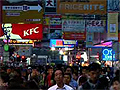 Hong Kong Video Gallery