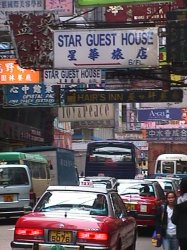 Star / Lee Garden Guest House on Cameron Road.