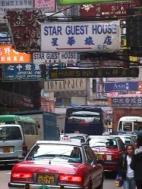 Star / Lee Garden Guest House on Cameron Road.