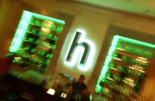 hclub diana - Bar