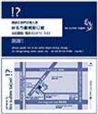 Hotel Direction
