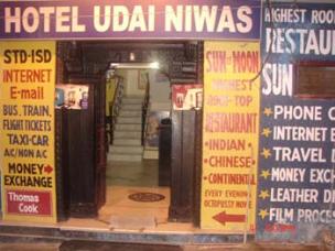 WELL COMT TO YOUR HOME UDAI NIWAS