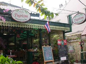 Tuptim Bed & Breakfast