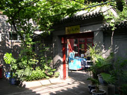 courtyard