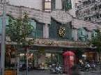 New Jinjiang Business&Travel Hotel Shanghai Mengzi