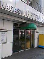 Nagasaki Guest House