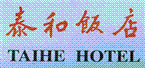 Guilin Taihe Hotel