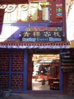 Barley Hostel