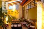 Eagle Land Guest House