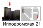 Novosibirsk Apartment