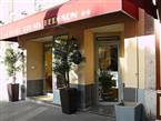 Le Relais Bergson