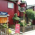 Guest House Pongyi