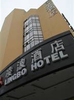 Lingbo Hotel