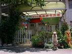 TaiTung Jilin International Youth Hostel