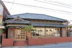 Kamejikan
