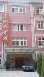 Shanghai Dong Shi Hotel