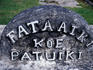 Gravestone of Fataaki, king of Nieue, outside Ekalesia Church.