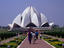 Baha'i House, Delhi