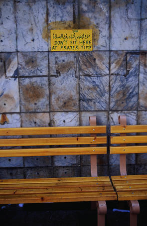 Reserved for prayer time in Taif.