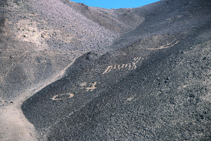 Huge, stylised manifestations of prehistoric art known as geoglyphs adorn the hills of Pintados.