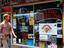Tattoo shop, Austin