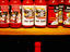 Spicy Cajun condiments, New Orleans