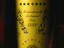Metaxa bottle, Greece