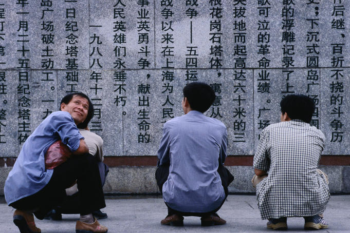 Men reading script at the Monumnet of the People's Hero at Huangou Park.