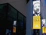 Banners advertising Martin Luther King junior Library on its facade.