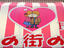 Love Hotel sign, Shibuya, Tokyo