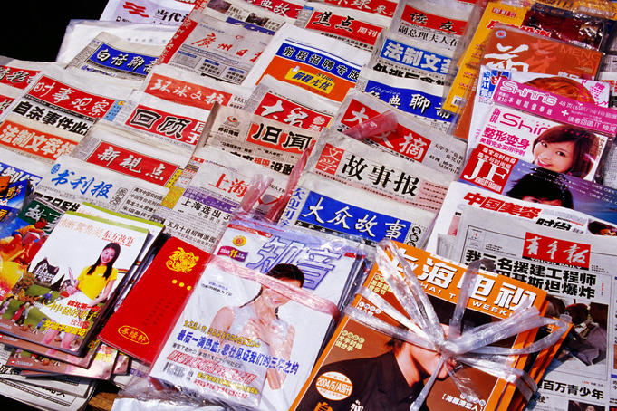 Overhead of magazines for sale at newsagency on Fangbang Zhonglu (Old Street).