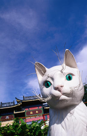 Great Cat of Kuching.