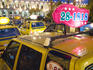 Taxi cab jam in Plaza de Armas.