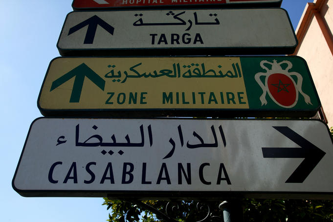 Street sign in Hivernage.
