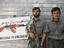 Security guards standing in front of sign banning guns at the Spinghar Hotel.