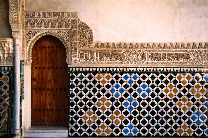 Granada Image - Patio de los Arrayanes, Gran