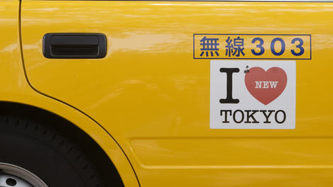 Japan Tokyo