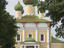 Cathedral of Transfiguration, Golden Ring