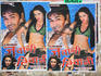 Bollywood poster.