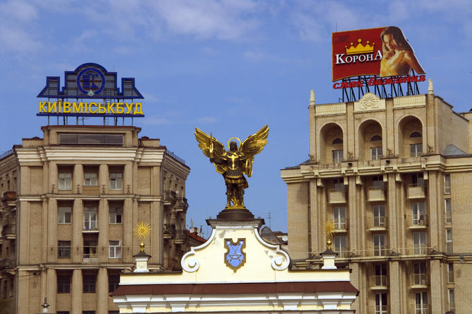 Gilded Angel on top of Metro station in Maydan Nezalezhnosti.