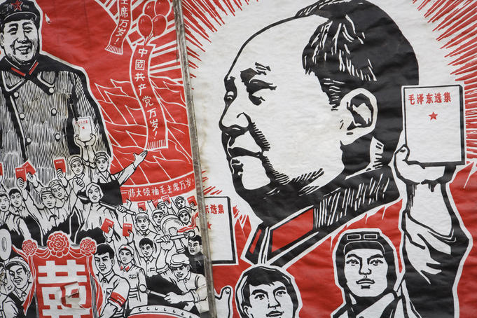 Old Mao poster at Yu Yuan Bazaar & Garden.
