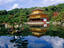 Kinkakuji Temple, Kinkaku (Golden Pavilion)
