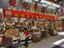 Souvenir and specialty shop in old Macau.