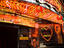 Image_25281-51