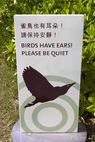 Bird sign on walking trail through the Hong Kong  Wetland Park, Tin Shui Wai, New Territories.