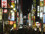 Colourful night-time lights of Shinjuku's vibrant shopping and entertainment precinct.