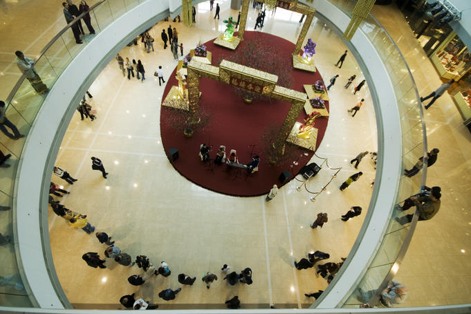 Interior of International Finance Centre Mall.