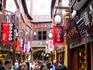 Yu Yuan Bazaar, Old Town.