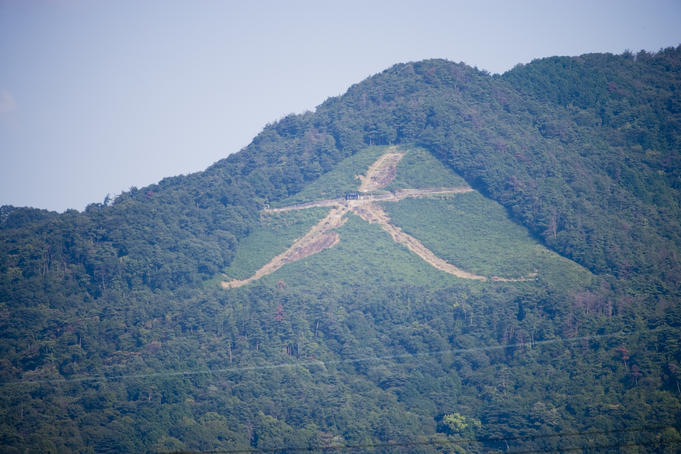 Daimon-ji Mountain with yaki (burn mark) from fire festival.