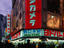 Image_2575-1